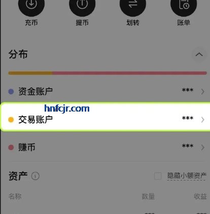 偶易交易所app官方版 偶易交易所app官方版