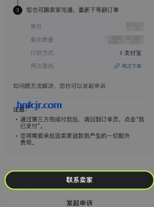 偶易交易所app官方版 偶易交易所app官方版