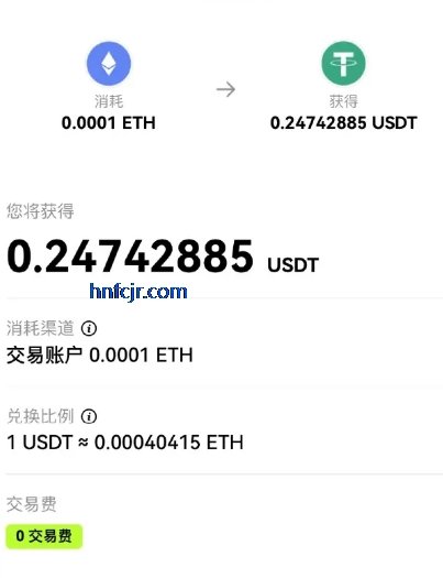 偶易交易所app官方版 偶易交易所app官方版