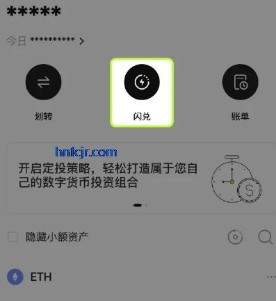 偶易交易所app官方版 偶易交易所app官方版