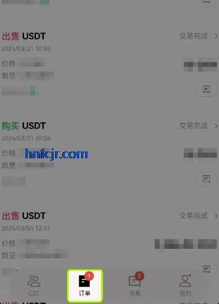 偶易交易所app官方版 偶易交易所app官方版