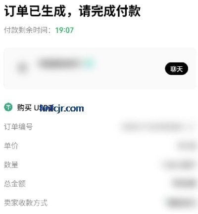 偶易交易所app官方版 偶易交易所app官方版