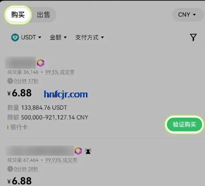 偶易交易所app官方版 偶易交易所app官方版