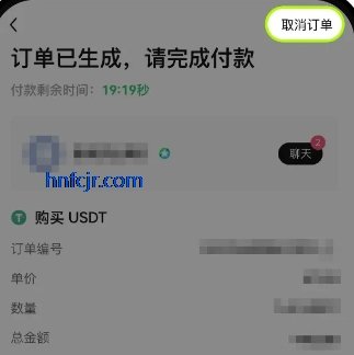 偶易交易所app官方版 偶易交易所app官方版