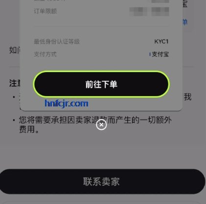 偶易交易所app官方版 偶易交易所app官方版