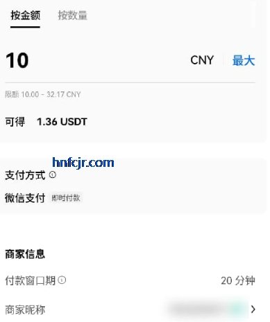 偶易交易所app官方版 偶易交易所app官方版