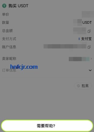 偶易交易所app官方版 偶易交易所app官方版