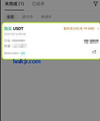 偶易交易所app官方版 偶易交易所app官方版