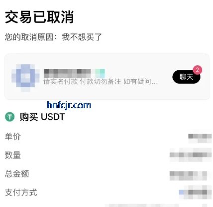 偶易交易所app官方版 偶易交易所app官方版