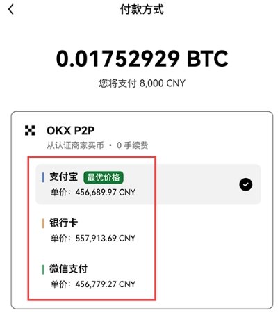 偶易交易所app官方版 偶易交易所app官方版