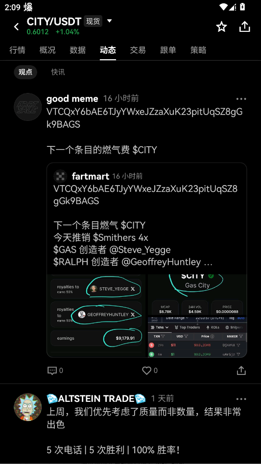 ż�׽�����app�ٷ���v6.184.0 ���°�