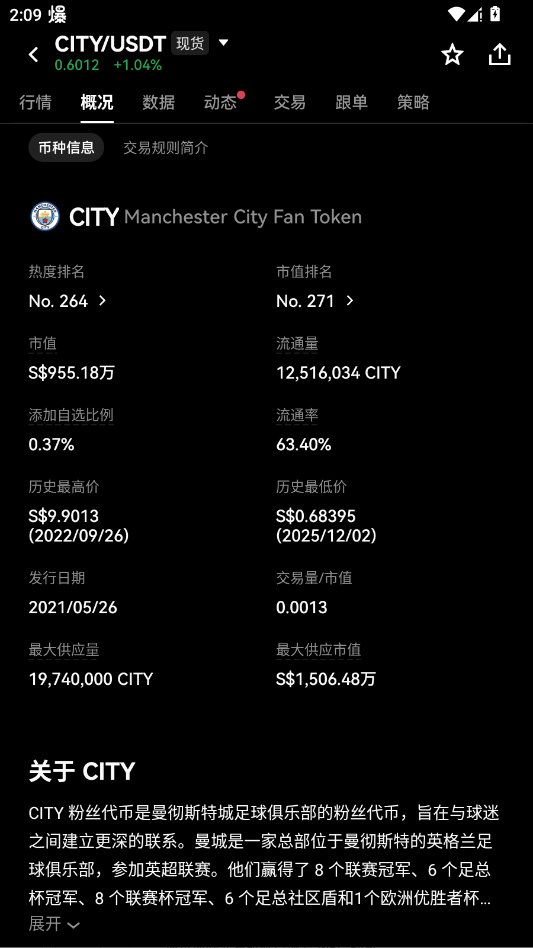 ż�׽�����app�ٷ���v6.184.0 ���°�