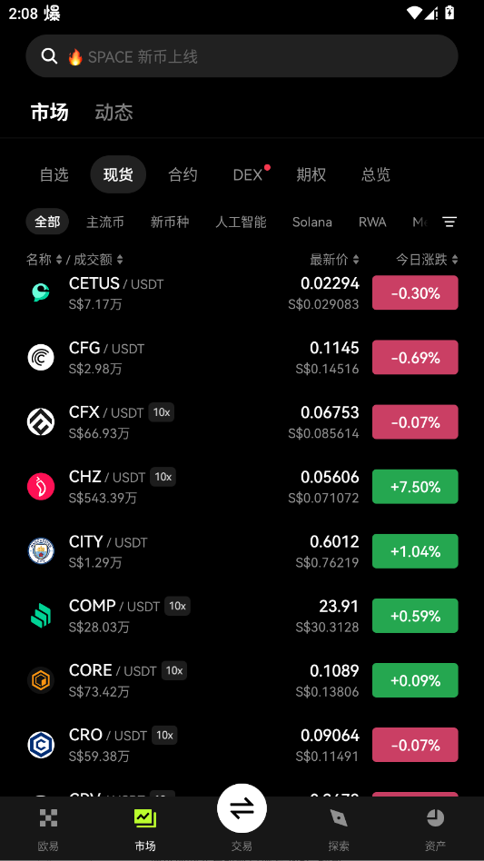 ż�׽�����app�ٷ���v6.184.0 ���°�