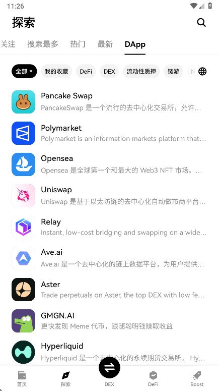 ŷ��Ǯ��app���°�v6.184.0 �ٷ���