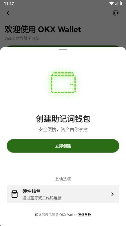 ŷ��Ǯ��app���°�v6.184.0 �ٷ���
