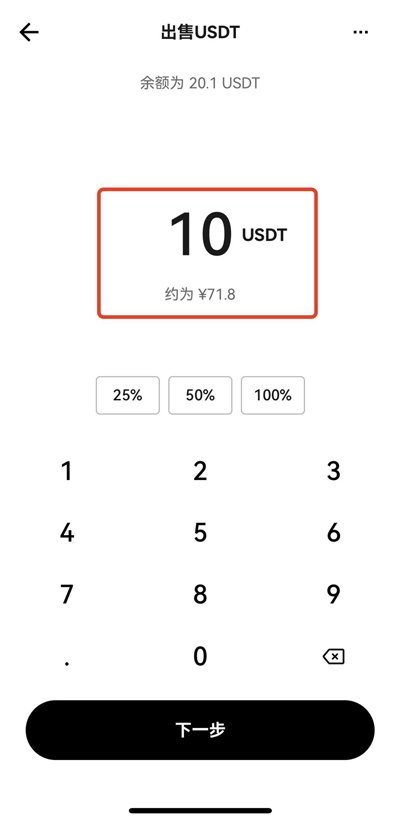 欧意钱包app最新版 欧意钱包app最新版
