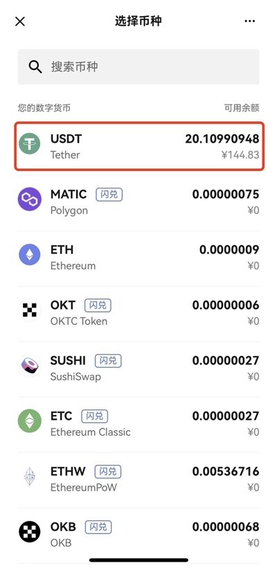 欧意钱包app最新版 欧意钱包app最新版