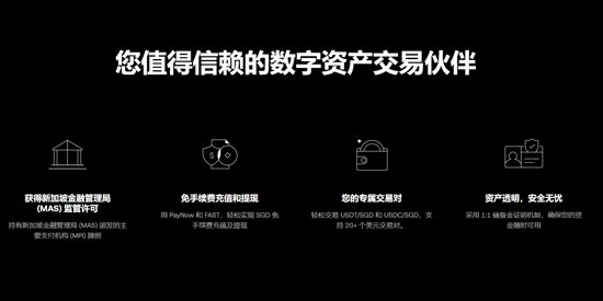 ooex������app���°�