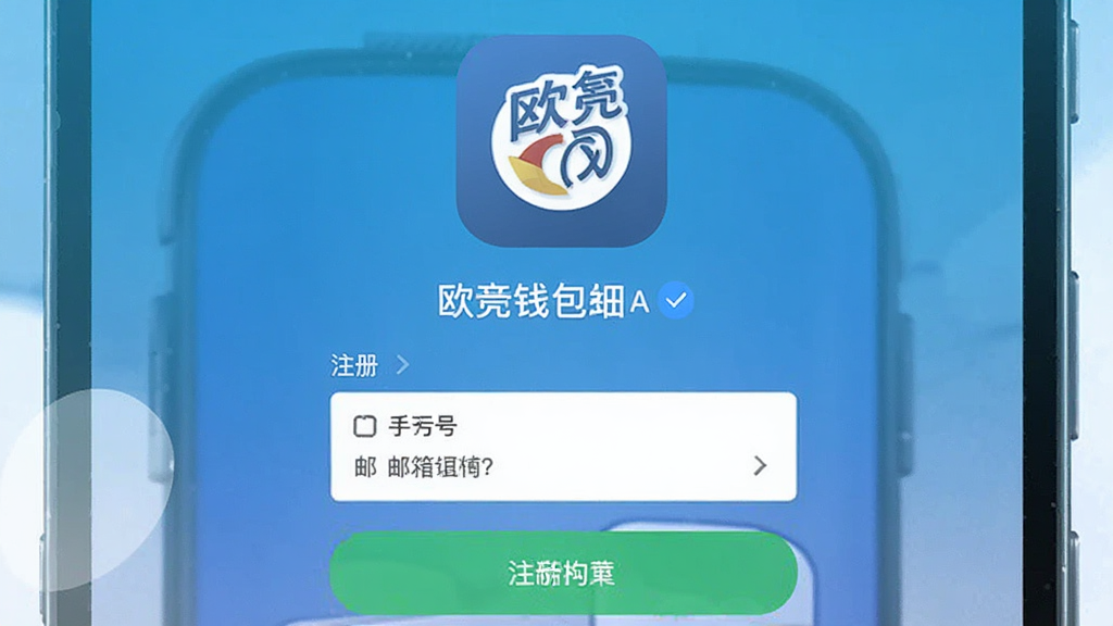 ŷ��Ǯ��app���°� ע������ֻ���������д