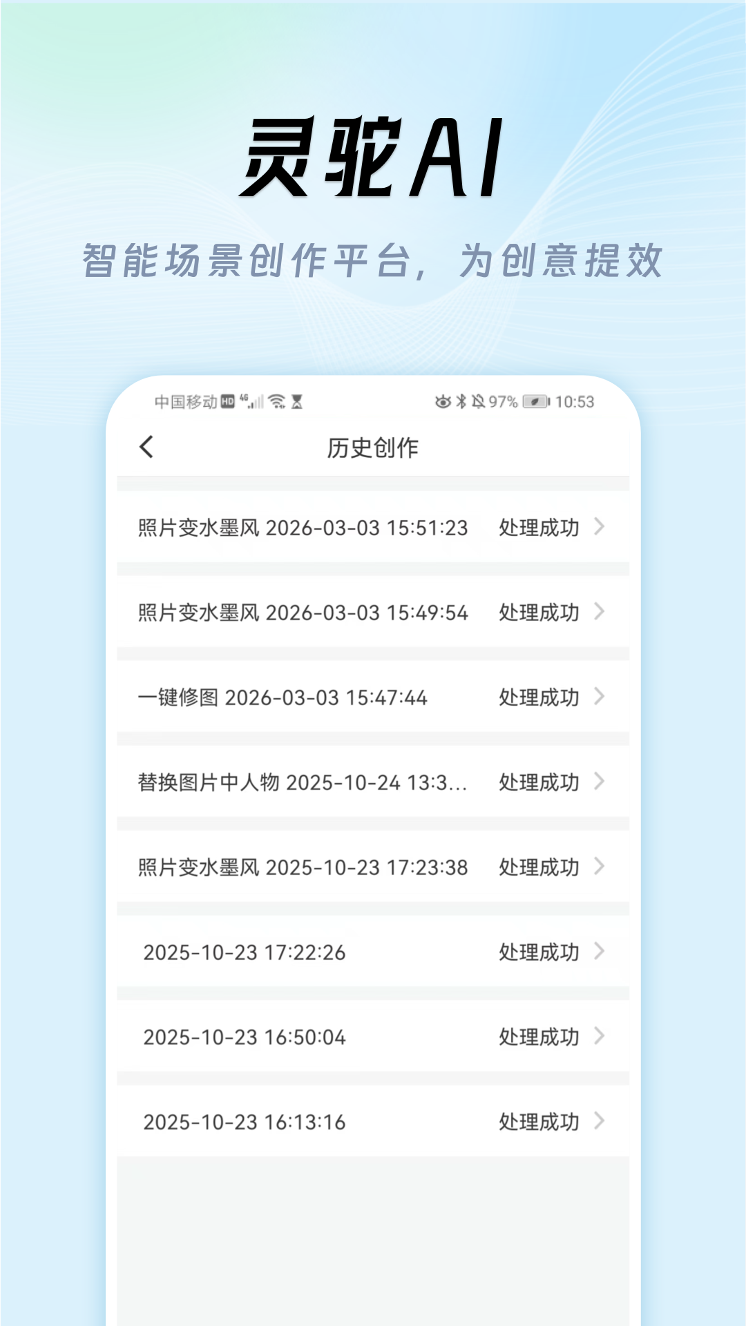 ����AI���°汾v1.0 �ٷ���