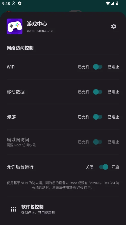 De1984����ǽ�ٷ���appv2.6.5 ���°�