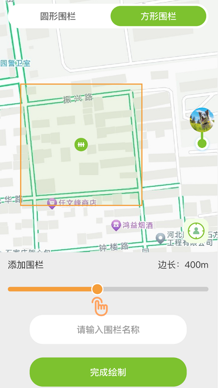 ����ǳ�app���°�v1.0.0 ��׿��