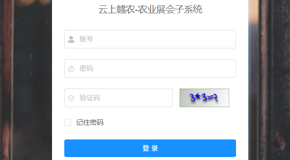 ����ʡũҩ���ֻ�������ϵͳapp�ٷ���v1.0.4 ���°�