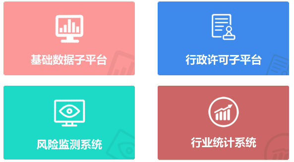 ����ʡũҩ���ֻ�������ϵͳapp�ٷ���v1.0.4 ���°�