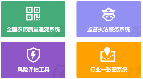 ����ʡũҩ���ֻ�������ϵͳapp�ٷ���v1.0.4 ���°�