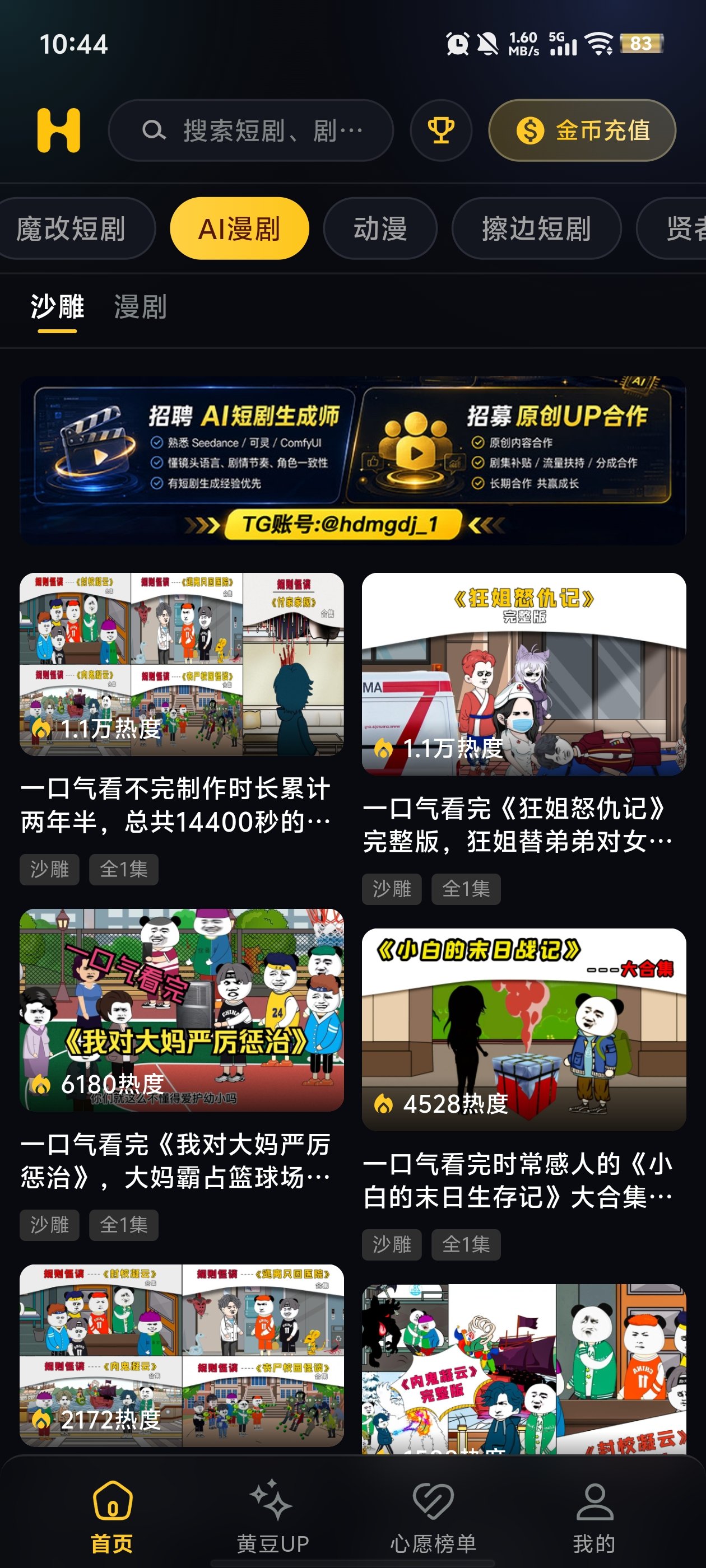 �ƹ��̾簲װ������v1.2.1 �ٷ���