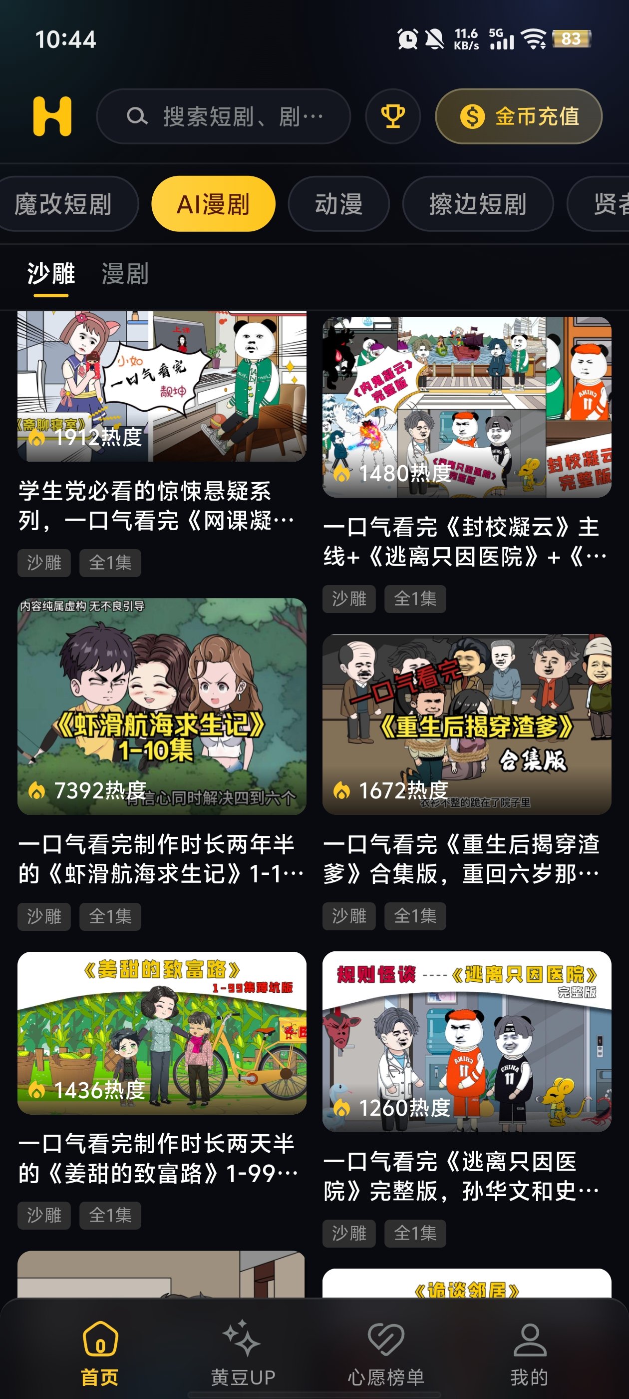 �ƹ��̾簲װ������v1.2.1 �ٷ���