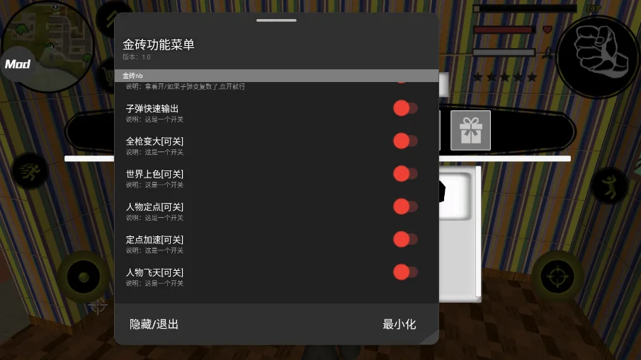 ���������Ӣ�۽�ש��v1.0 ���°�