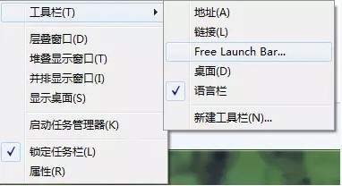 Free Launch Bar���԰�v2.0.0.0 �����������
