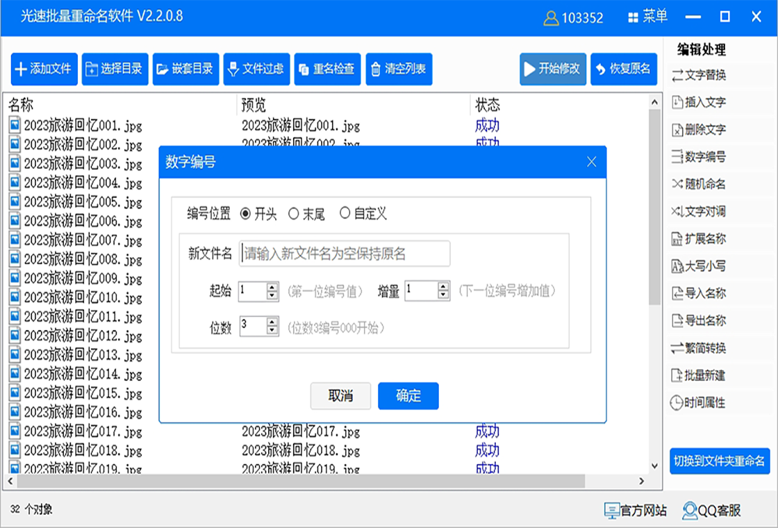 ������������������PC��v2.2.0.8 �ļ�������������