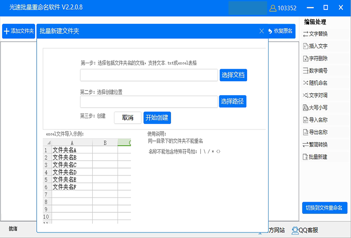 ������������������PC��v2.2.0.8 �ļ�������������