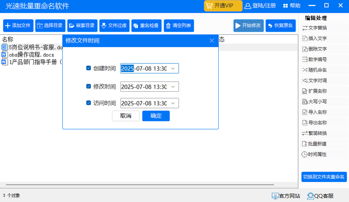 ������������������PC��v2.2.0.8 �ļ�������������