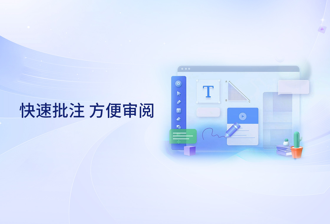 ��ʯPDF�༭��pc��v2024.7.11.108רҵ��