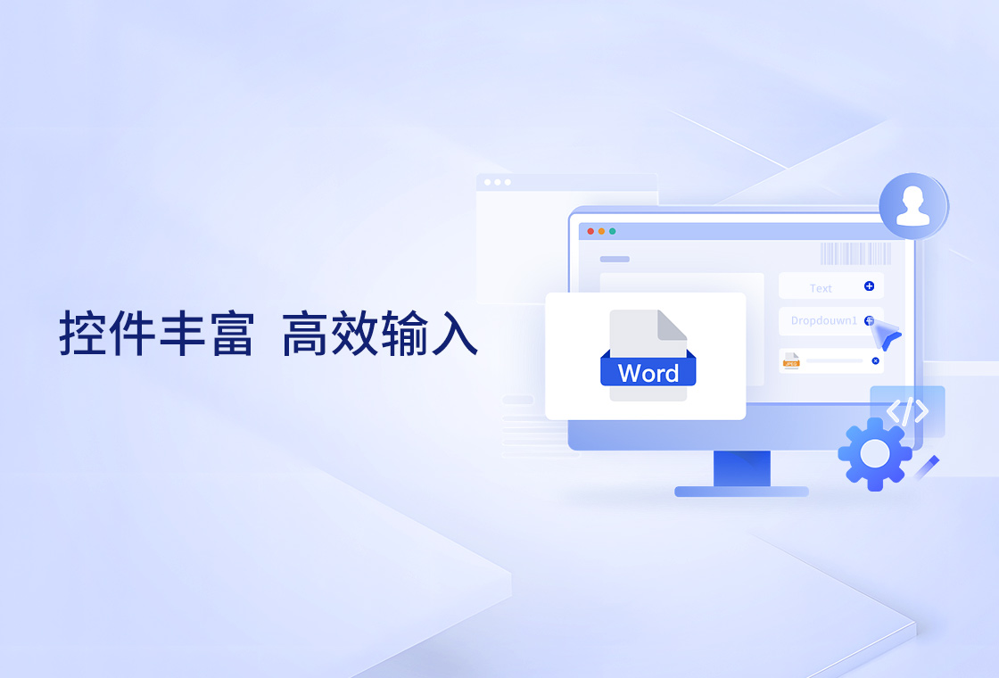 ��ʯPDF�༭��pc��v2024.7.11.108רҵ��