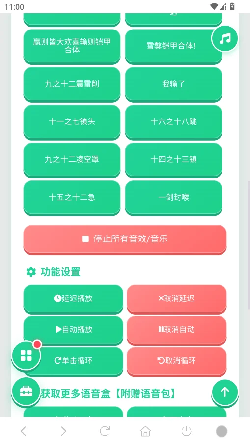 ��Ӯ��������app�ֻ���v1.04 ����