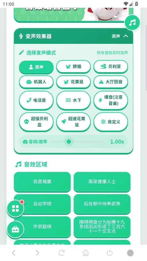 ��Ӯ��������app�ֻ���v1.04 ����