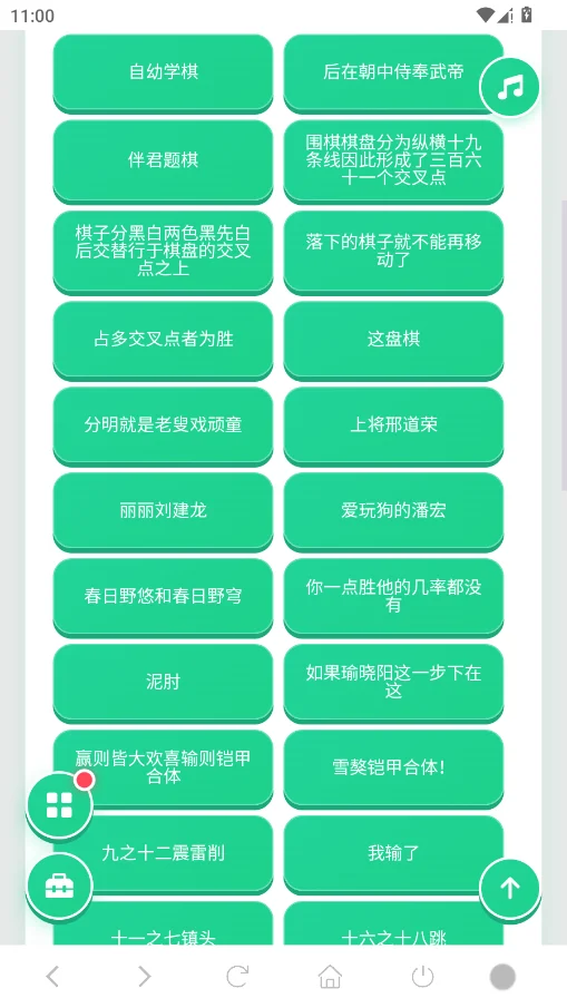 ��Ӯ��������app�ֻ���v1.04 ����