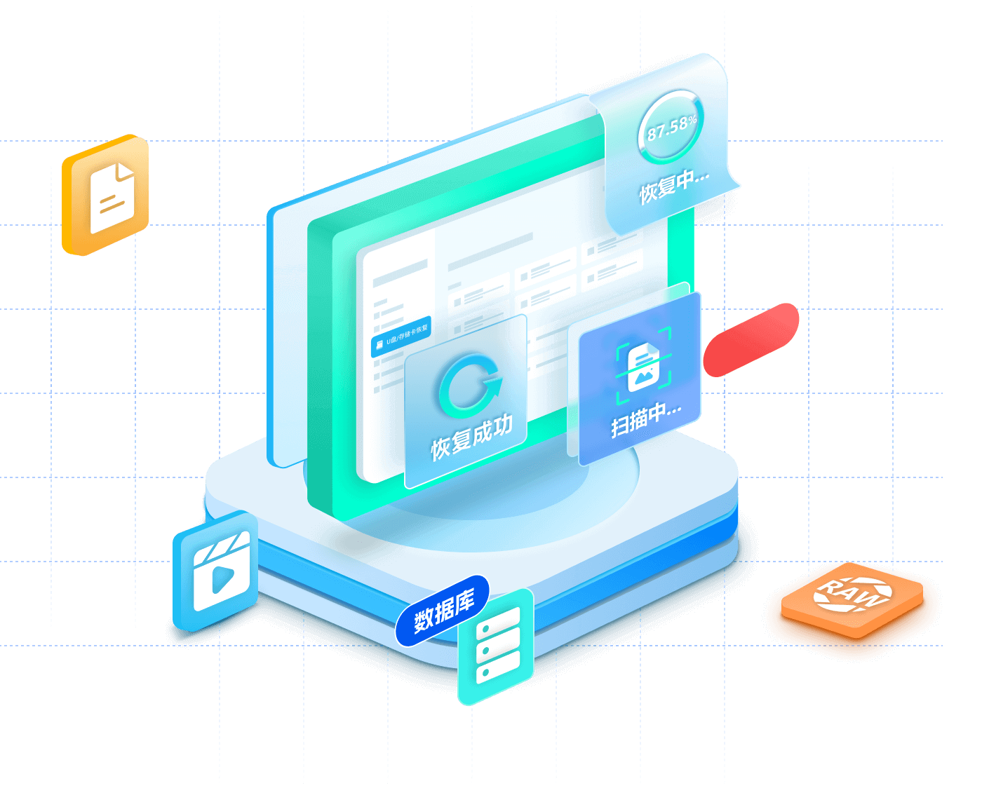 ��ͤ���ݻָ���ʦpc��V 2024.6.21.20 ��Ѱ�