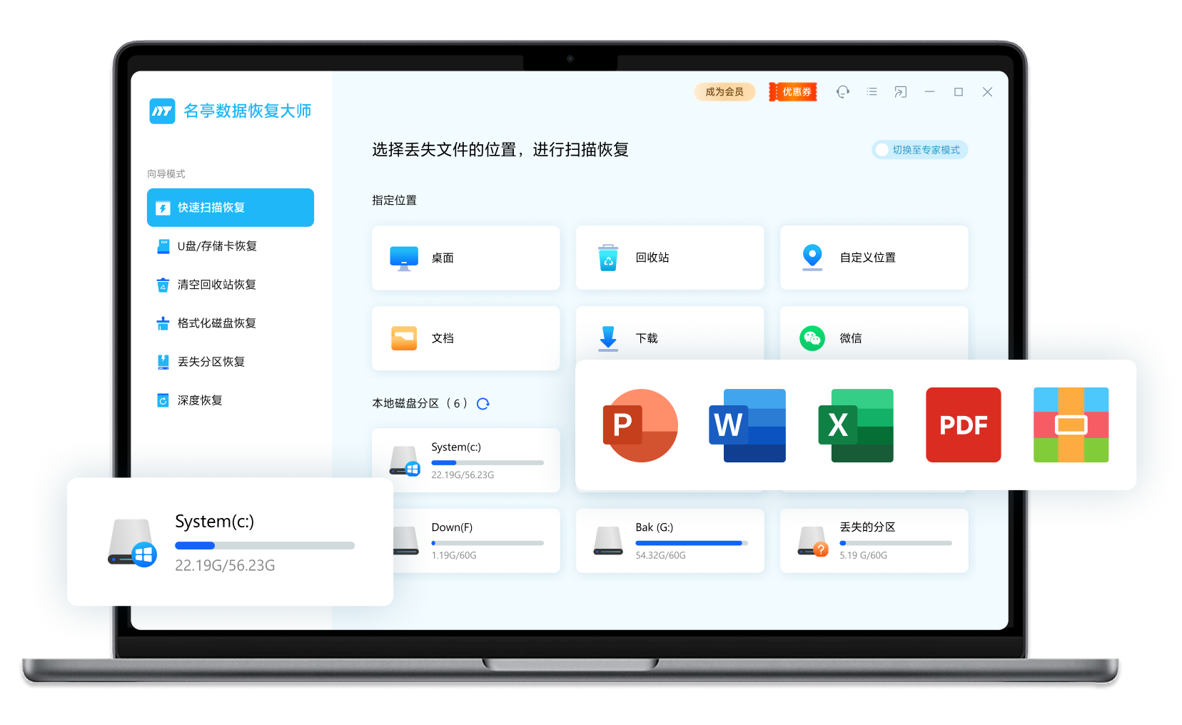��ͤ���ݻָ���ʦpc��V 2024.6.21.20 ��Ѱ�