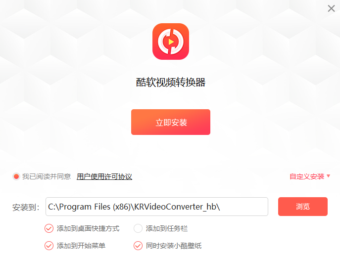 ������Ƶת�������԰�v2.0.2.8 ��Ƶ��ʽת������