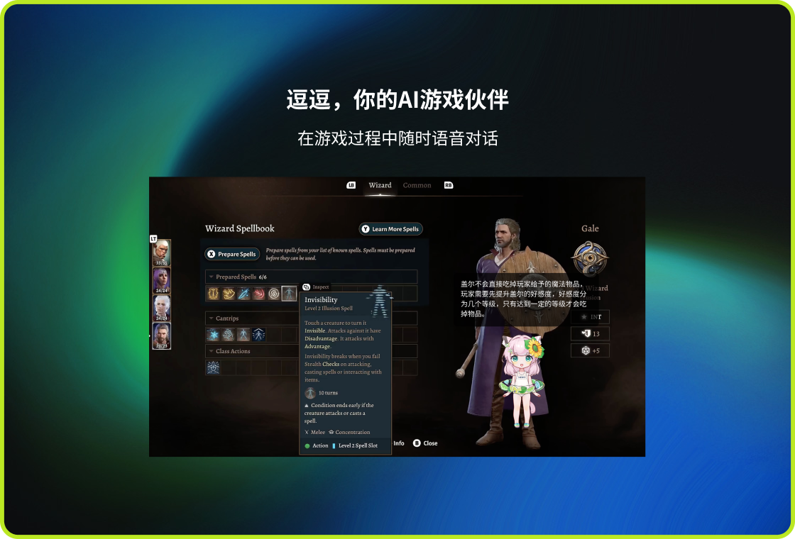 ������Ϸ�����԰�v0.5.8.2 ��Ϸ��������