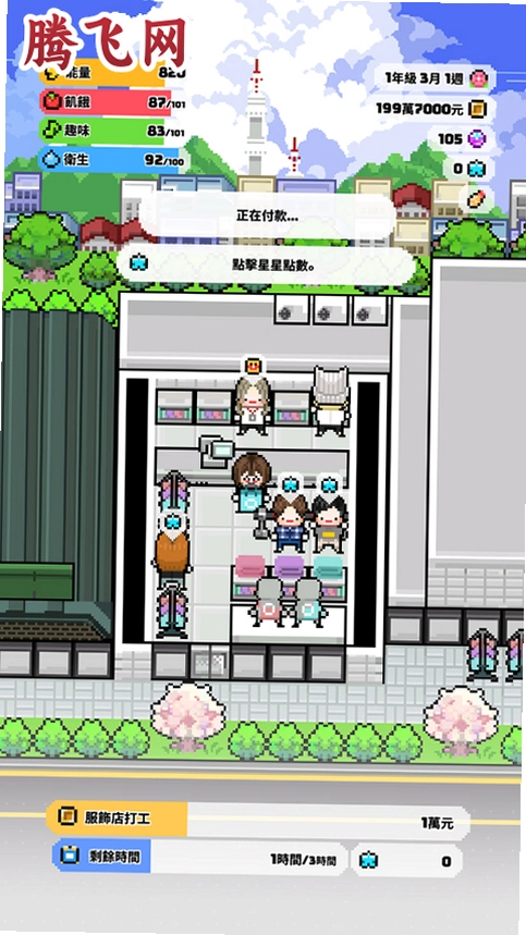 ��������3���İ�(LivingAlone3)v1.0.0 ��׿��