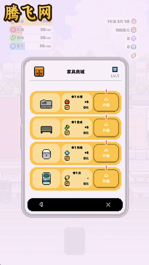 ��������3���İ�(LivingAlone3)v1.0.0 ��׿��