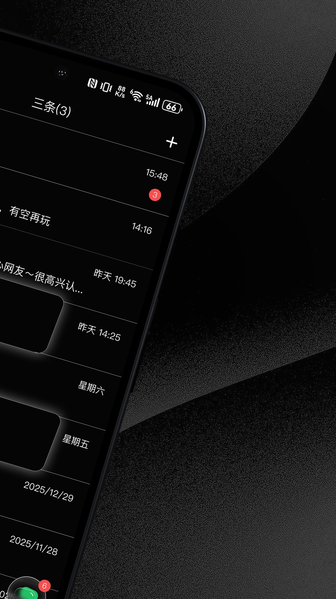 �����罻app�ٷ���v11.1.18 ���°�