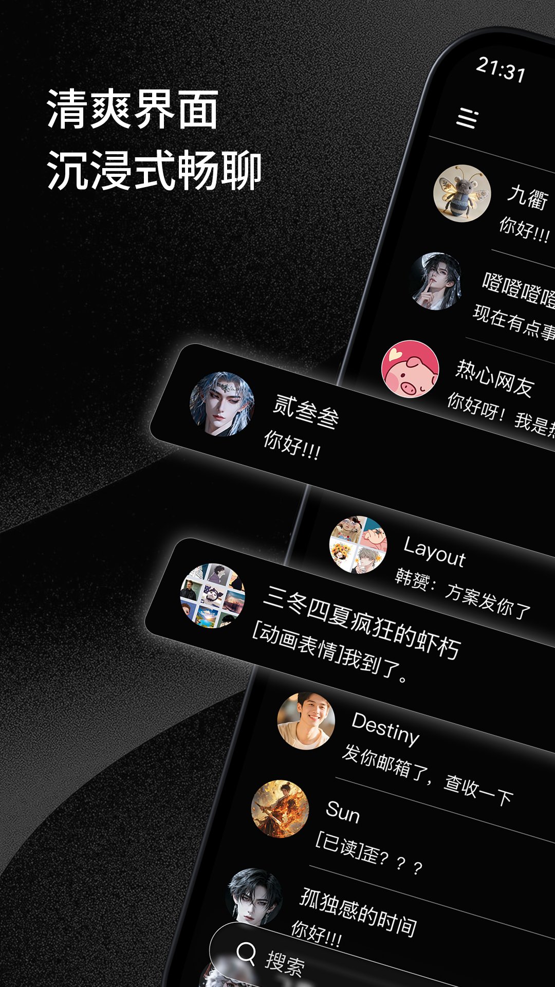 �����罻app�ٷ���v11.1.18 ���°�