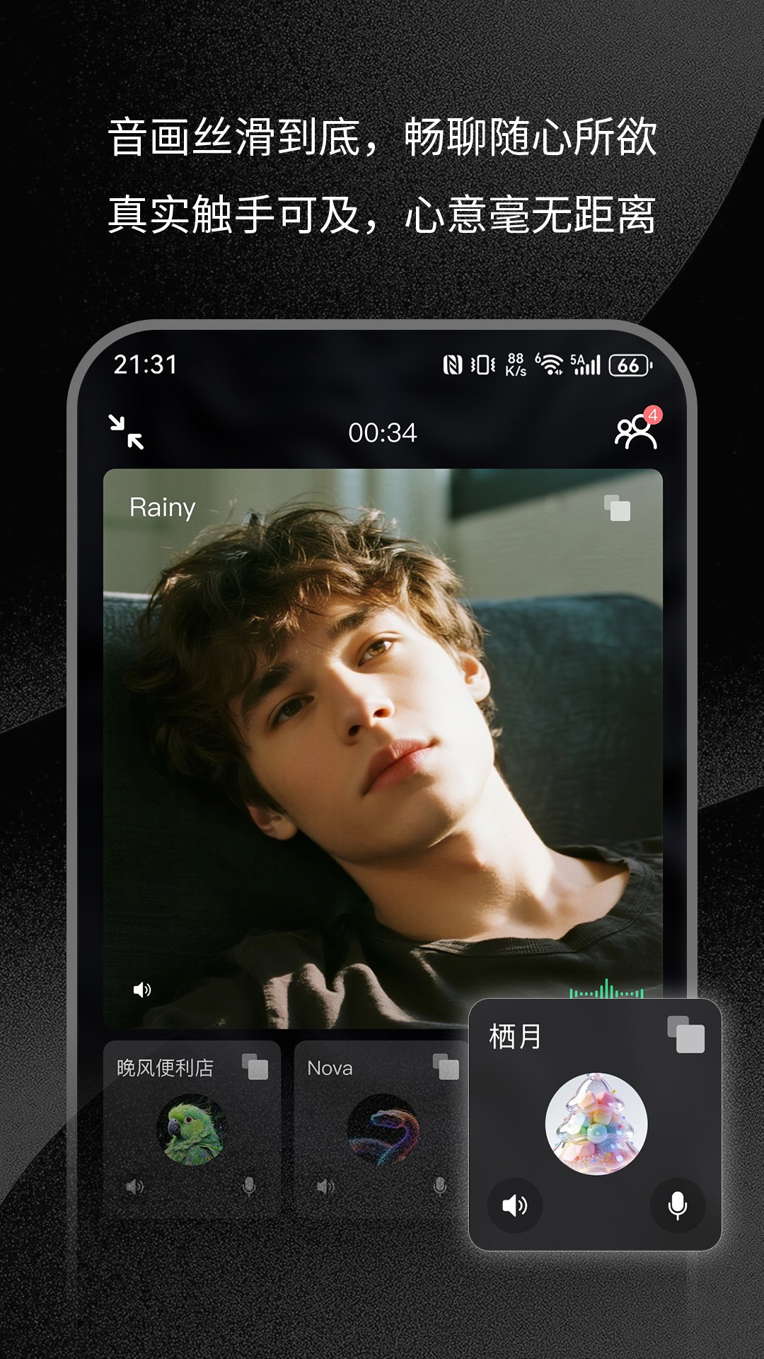 �����罻app�ٷ���v11.1.18 ���°�
